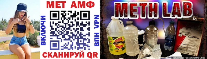 как найти закладки  Кыштым  АМФЕТАМИН VHQ 