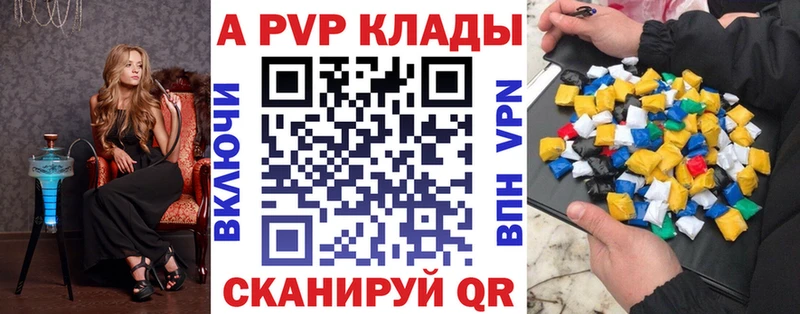 Alpha-PVP крисы CK  Кыштым 