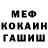 Амфетамин Premium Frankie Railfan