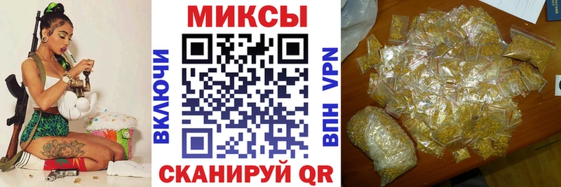 БУТИРАТ жидкий экстази  Кыштым 