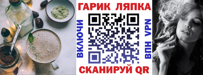 Cannafood конопля  магазин  наркотиков  Кыштым 