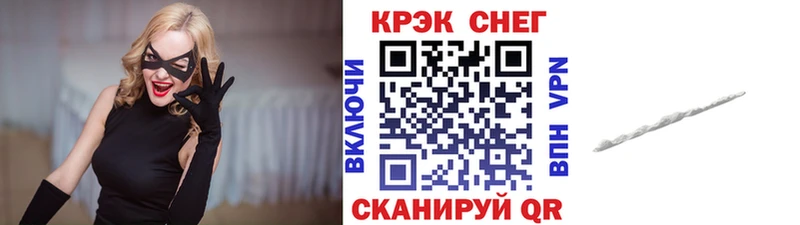COCAIN Колумбийский  где купить наркоту  Кыштым 