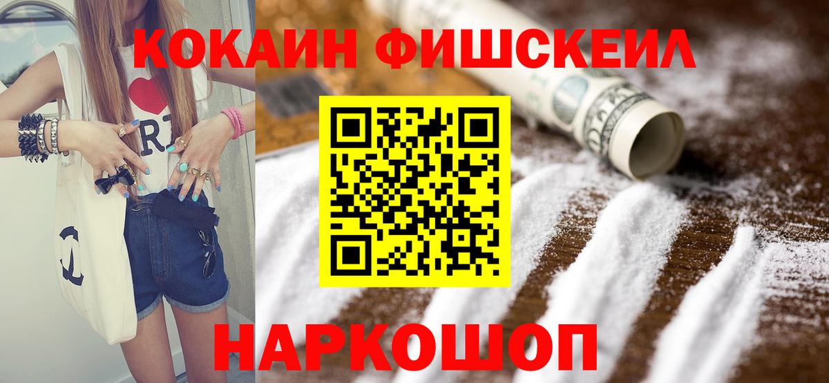 Кыштым  COCAIN Эквадор  наркотики  КОКАИН Боливия  Вход с VPN 