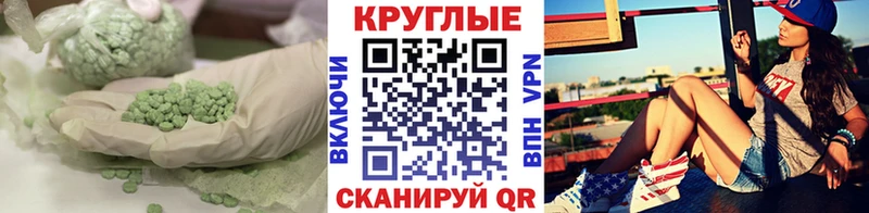 ЭКСТАЗИ 280мг  кракен как зайти  Кыштым 