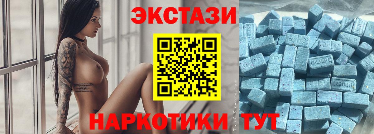 Кыштым  Конопля  МЕФ кристаллы  Вход с VPN  Меф МЯУ МЯУ 
