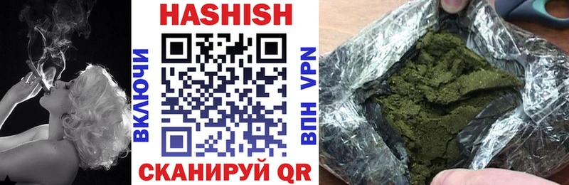 блэк спрут tor  Кыштым  Гашиш hashish 
