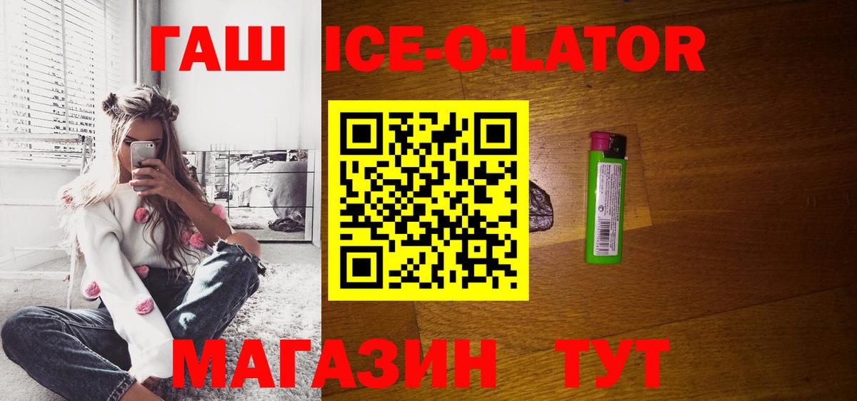 Кыштым  Гашиш убойный  ГАШ индика сатива  Вход с VPN 