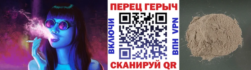 хочу   Кыштым  OMG ссылка  Героин Heroin 