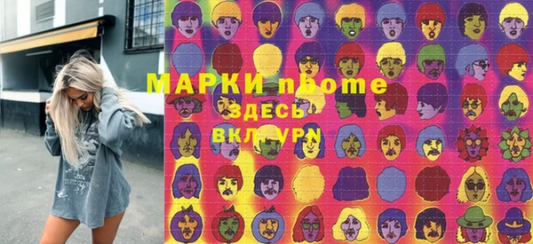 кокаин колумбия Аркадак