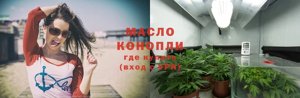 MESCALINE Арсеньев