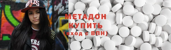 мяу мяу мука Армянск