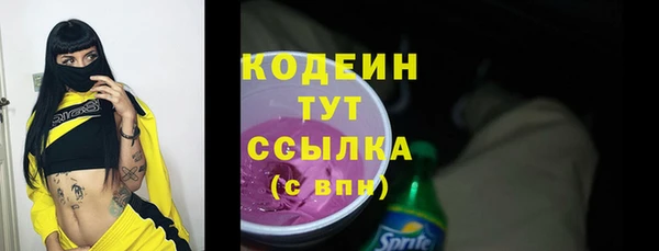 мяу мяу мука Армянск
