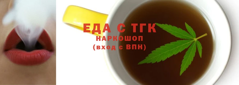 мяу мяу мука Армянск