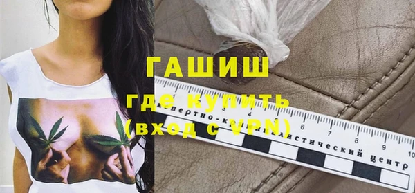 трава Алексеевка