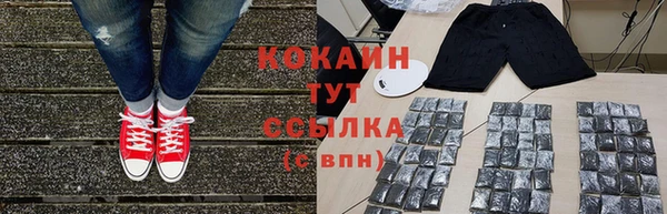 мяу мяу мука Армянск