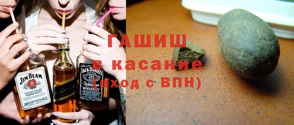 MESCALINE Арсеньев