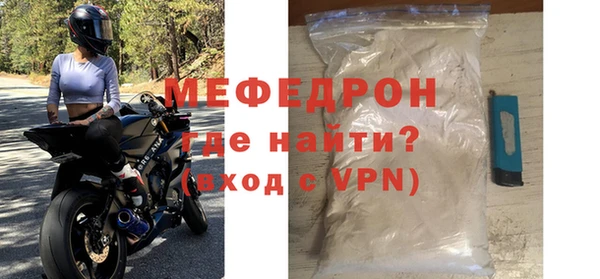 MESCALINE Арсеньев