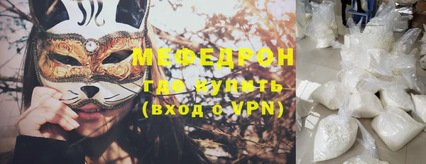каннабис Саяногорск