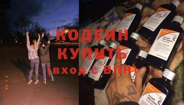 MESCALINE Арсеньев