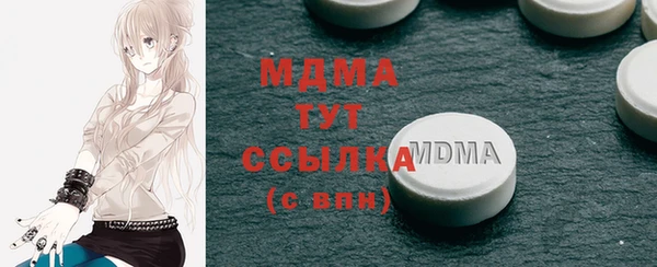 метадон Сатка