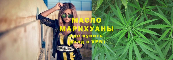 MESCALINE Арсеньев