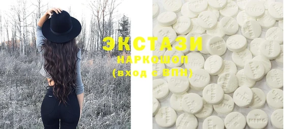 мяу мяу мука Армянск
