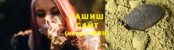 синтетический гашиш Сафоново