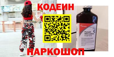 кокаин VHQ Коммунар