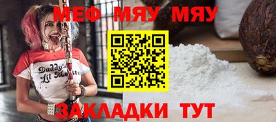 меф Комсомольск-на-Амуре