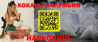 мяу мяу кристалл Конаково