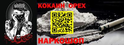 кокаин VHQ Коммунар