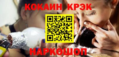 мяу мяу кристалл Конаково