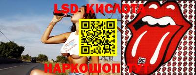 мяу мяу кристалл Конаково