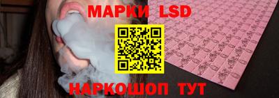 мяу мяу кристалл Конаково