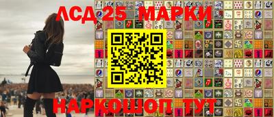 меф Комсомольск-на-Амуре