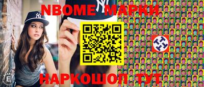 кокаин VHQ Коммунар