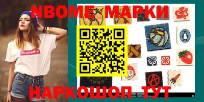 мяу мяу кристалл Конаково
