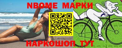 меф Комсомольск-на-Амуре
