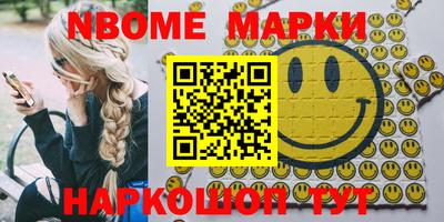 мяу мяу кристалл Конаково