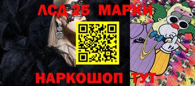 меф Комсомольск-на-Амуре