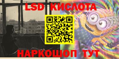 меф Комсомольск-на-Амуре