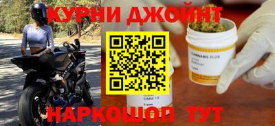 мяу мяу кристалл Конаково