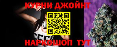 мяу мяу кристалл Конаково