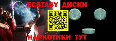 мяу мяу кристалл Конаково