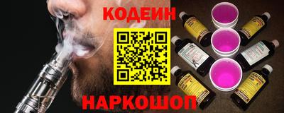 мяу мяу кристалл Конаково