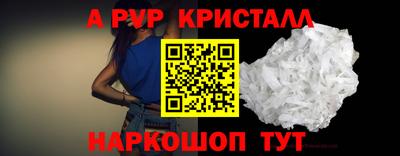 меф Комсомольск-на-Амуре
