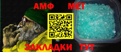 мяу мяу кристалл Конаково