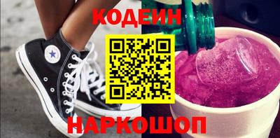 мяу мяу кристалл Конаково
