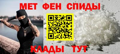 мяу мяу кристалл Конаково