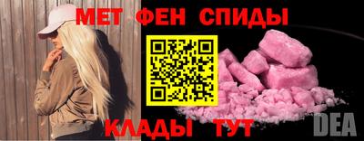 мяу мяу кристалл Конаково